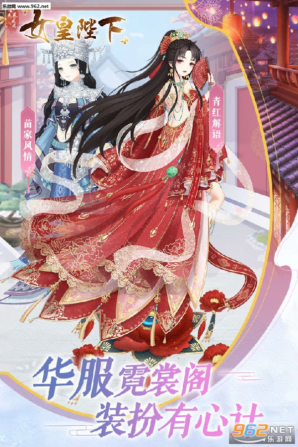 全民养成之女皇陛下九游版 全民养成之女皇陛下九游版