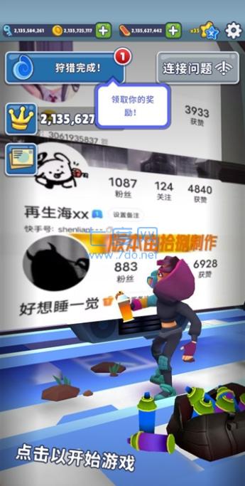 SubwaySurf锅铲版本
