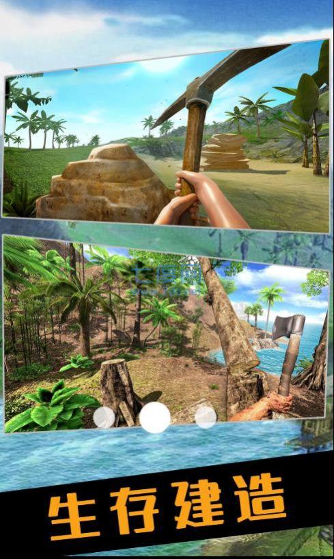 孤勇者爱冒险游戏 v1.0