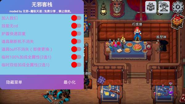 战魂铭人1.6.6破解版