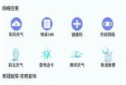 传说综合
