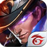 Garena ROV: 5V5 FEST(王者荣耀泰服)