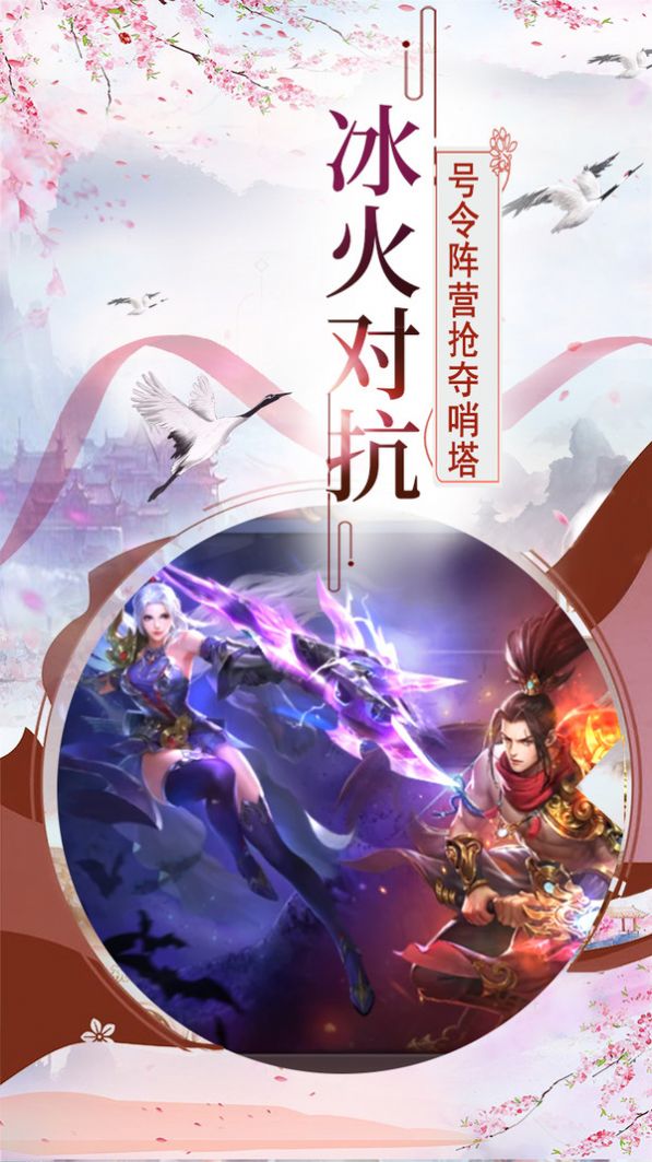 修罗神域之炼体手游官方安卓版 截图0