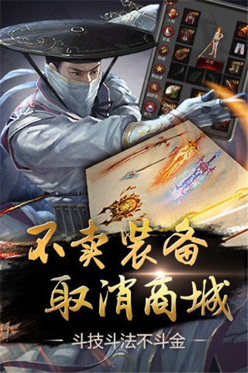 口袋征服官网版游戏.jpg