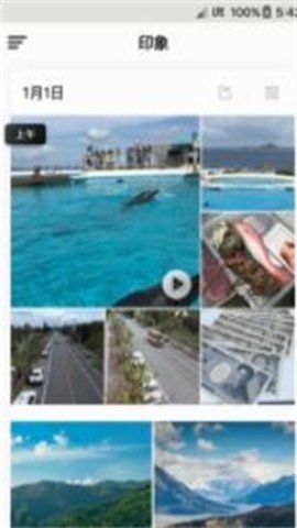 回拍 截图1