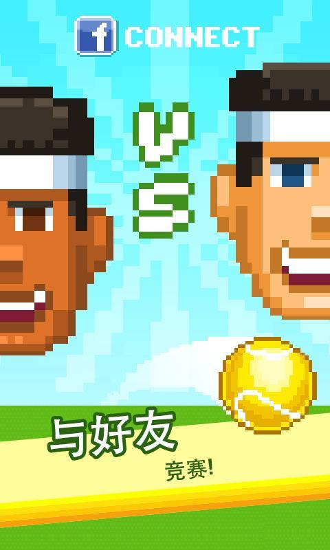 啪啪网球截图1