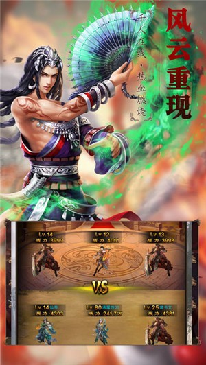 传奇185火龙合击  v1.0