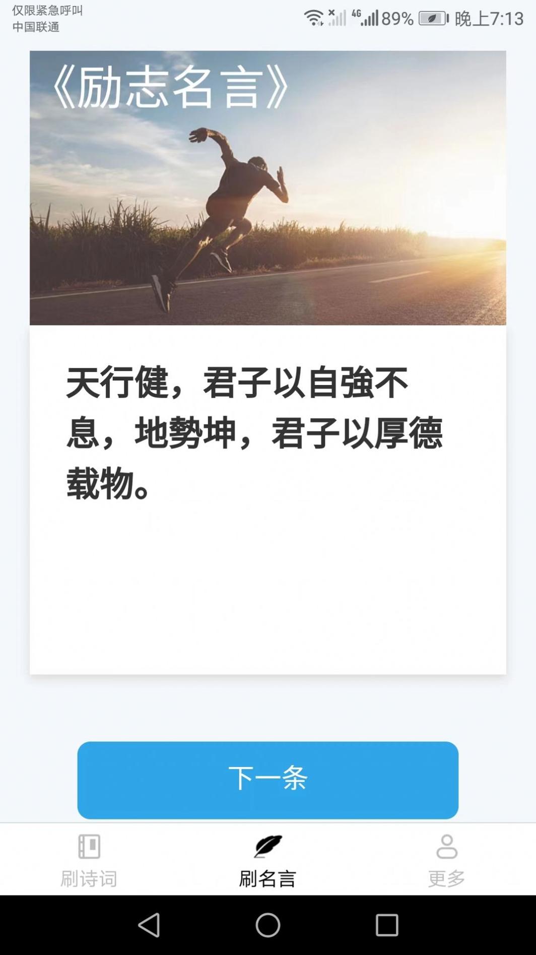 刷宝来了.jpg