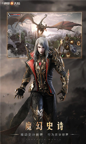 新神魔大陆无限钻石版截图0