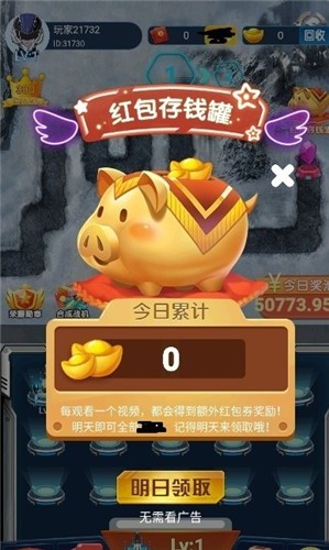 异星战机红包版  v1.0.1