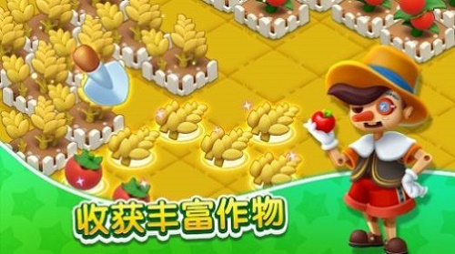 合并丛林截图2