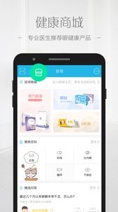 目邻截图2