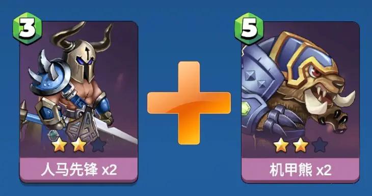 决战幻境