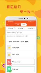 初中英语语法  v1.02