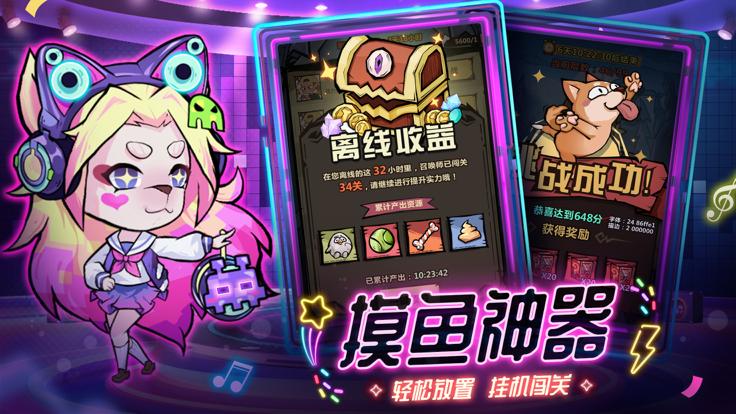 王者猎人截图0