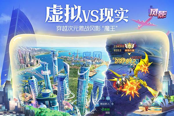 风影商战