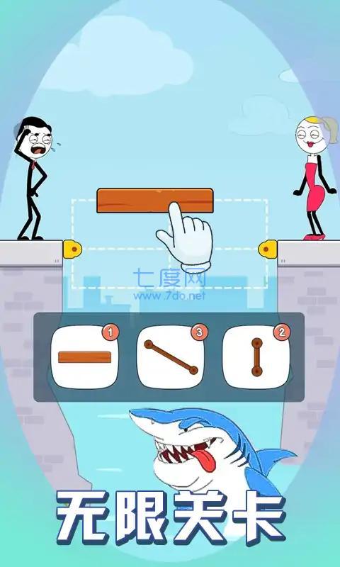 火柴人搭桥救援截图0