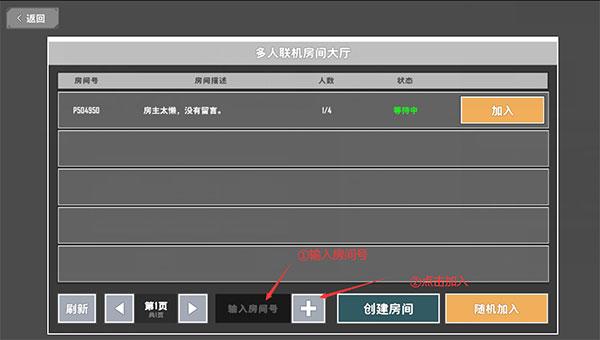 特攻纪元基因特工