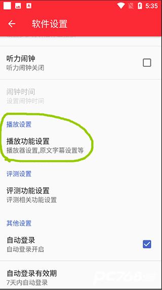 TED英语演讲