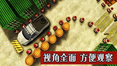 模拟驾驶大师 v3.0.5
