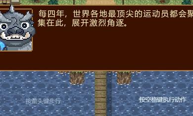 冠军岛 2021-07-26 14:10