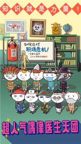 超脱力医院安卓版 v2.5.17.1