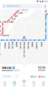 宁波地铁