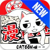 漫画迷手机客户端