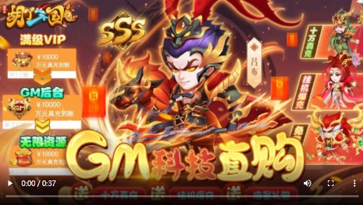胡了三国官方版
