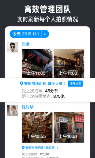 今日水印相机最新版本下载2021免费安装苹果版图片1