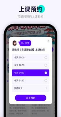 畅快说英语.png