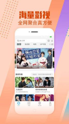2022小布生活影视App安卓免费下载图片1