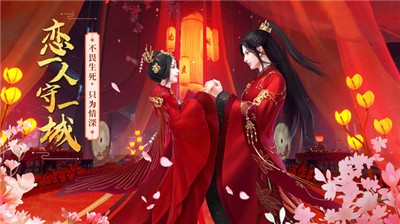 魔域仙侠传 2024-06-25 15:08