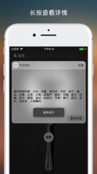 今日待办专业版ios版 v3.2.5