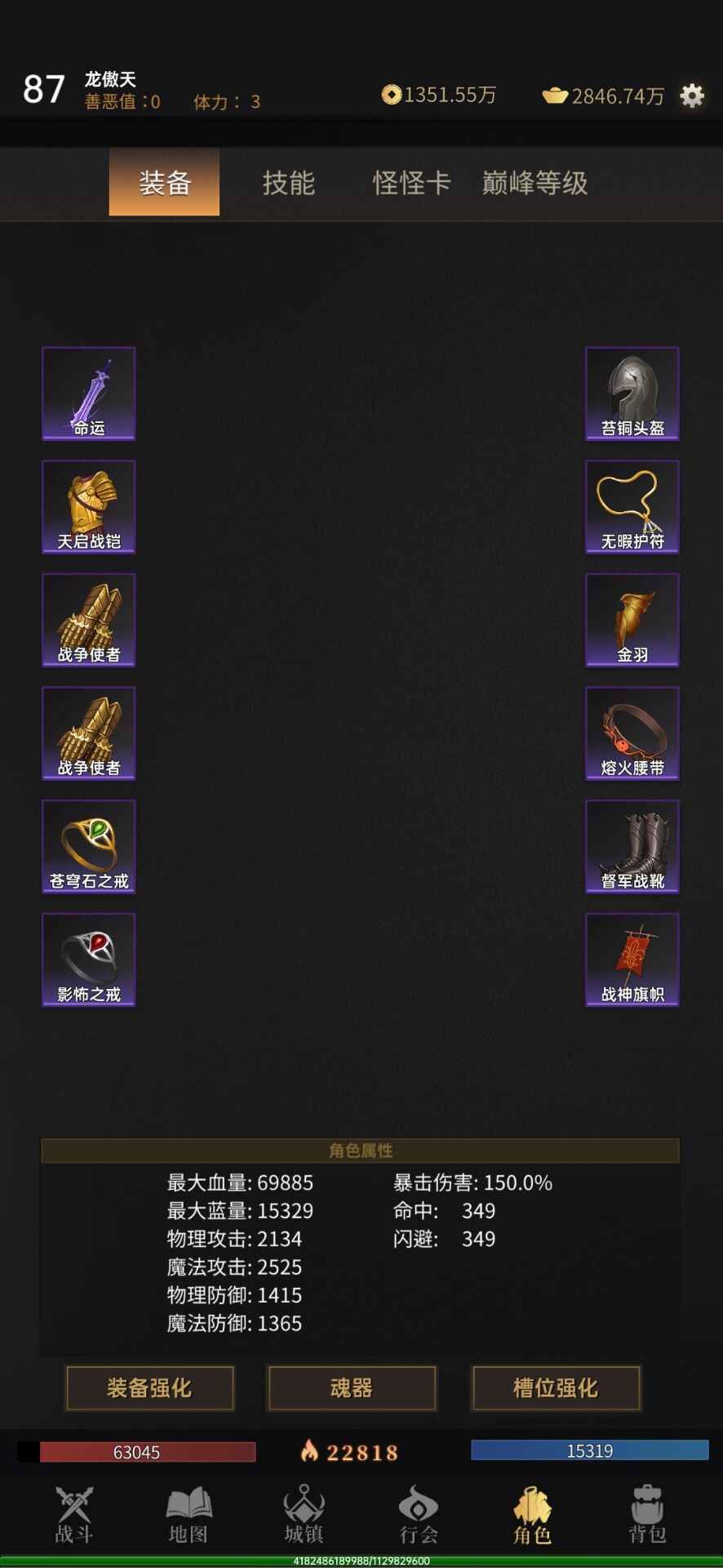 暗魂传说手游官方版  v4.4.3