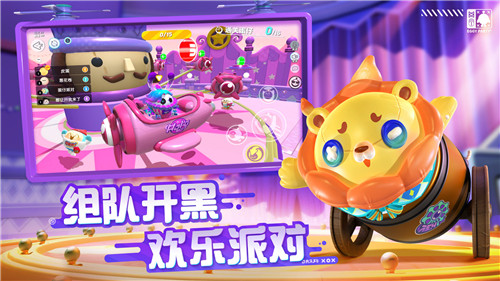 蛋仔派对先锋服2023截图3