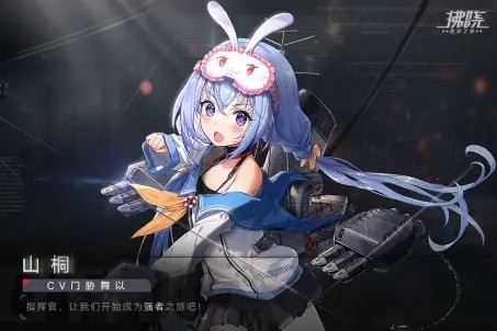 拂晓胜利之刻手游截图2