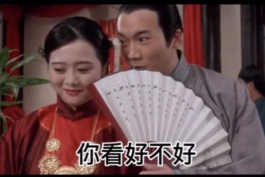 你能包我吗表情包截图2