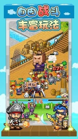 开罗大航海探险物语截图0