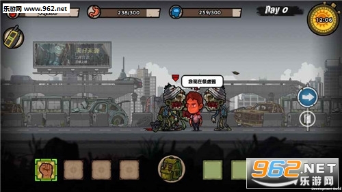 幸存者危城中文版 v3.40