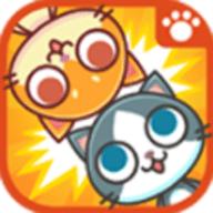 喵喵大作战正版