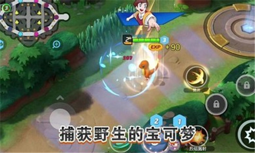 宝可梦大集结普通版