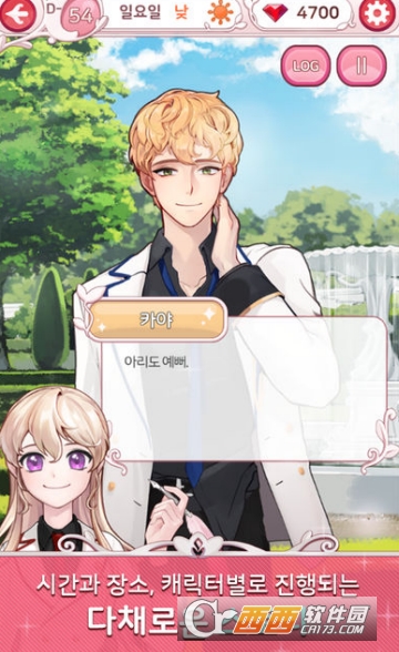 男人地狱