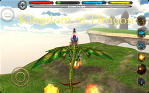 龙的王国 版本：v3.0