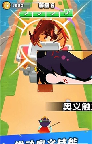 画剑对决来比剑 2021-10-11 15:34