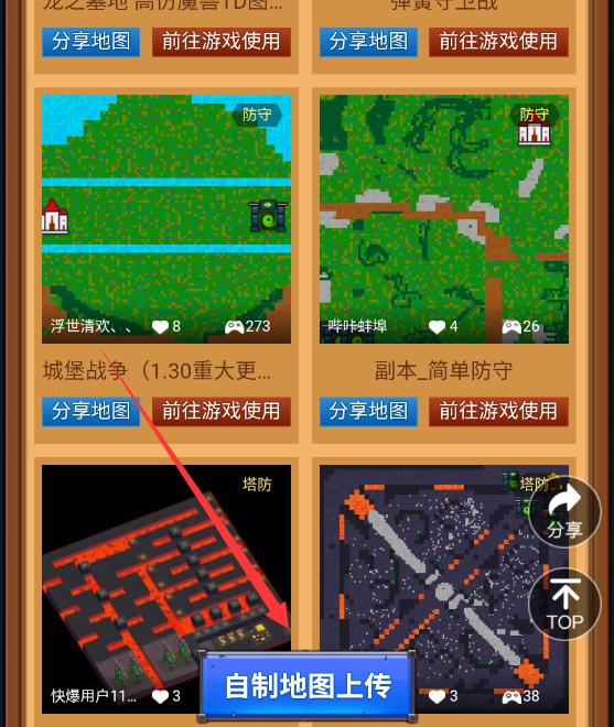 边境军团