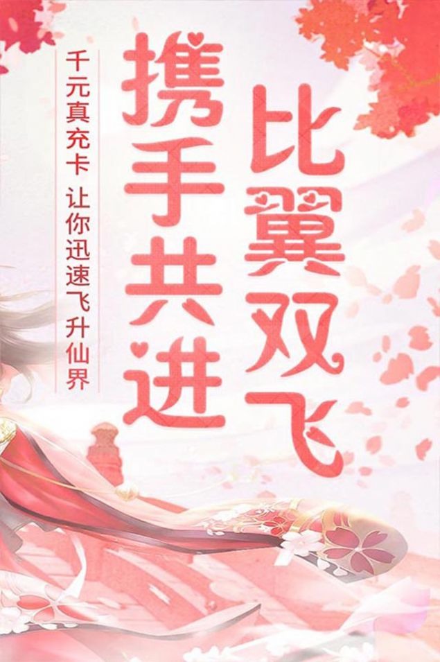 上古封神完美修真手游官方版  v4.1.2