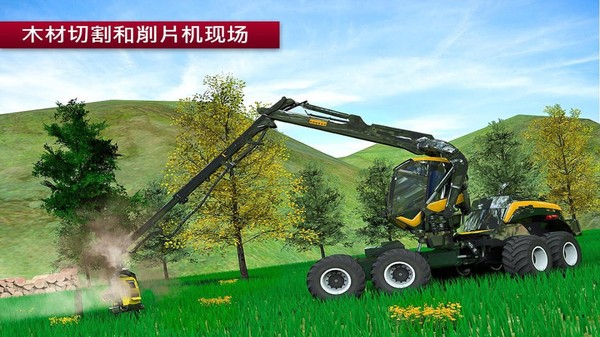 现代农业游戏 v1.4