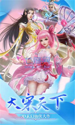 大宋天下截图1