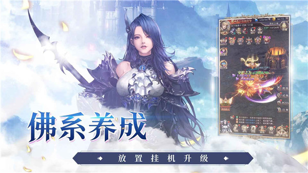 女神联盟契约百度版